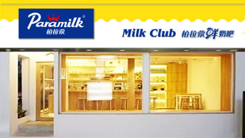 服務 連鎖·輻射全國(guó)